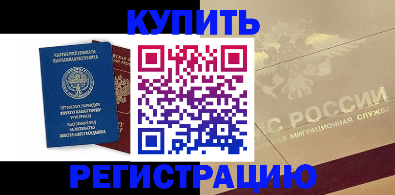 регистрация для дет. сада в Выксе